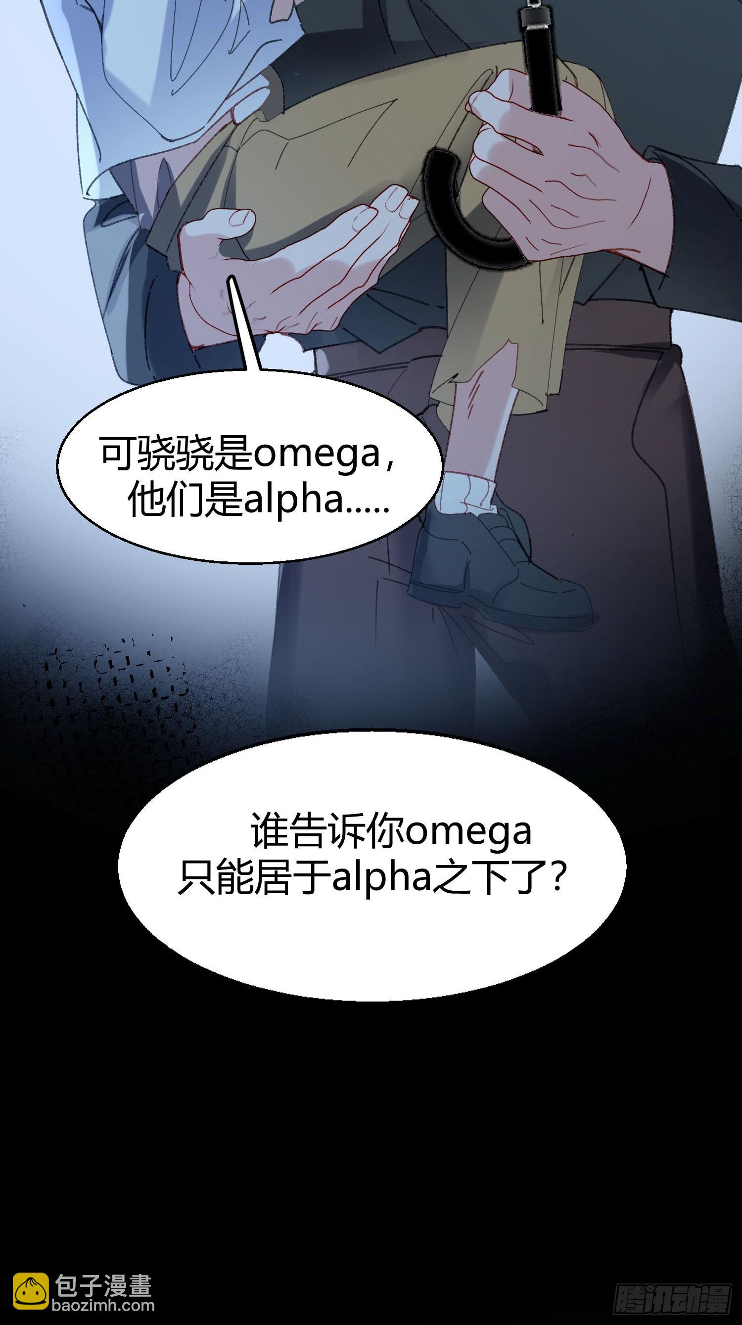 错误的感情(1/2)-第74话