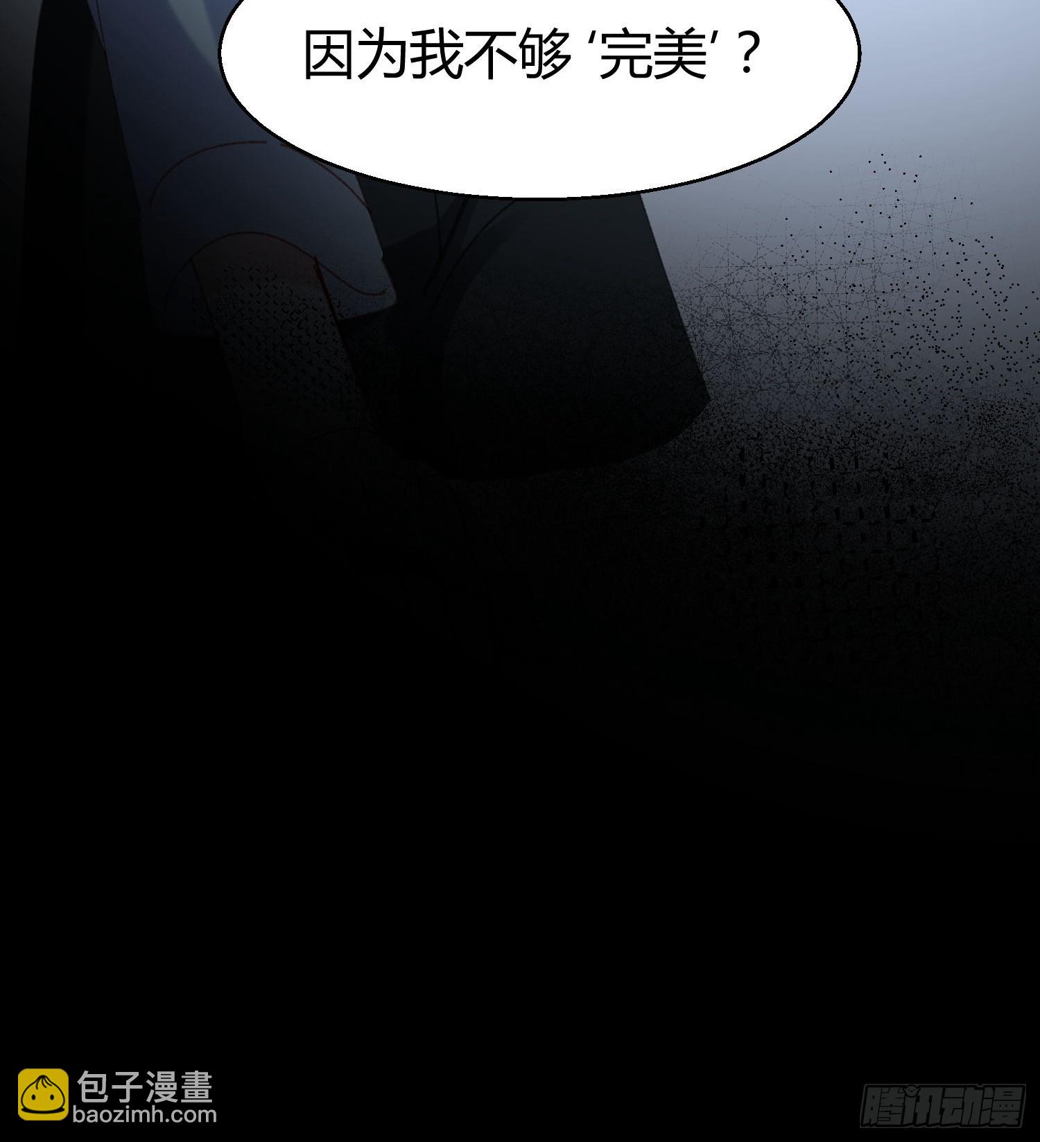 错误的感情(1/2)-第74话