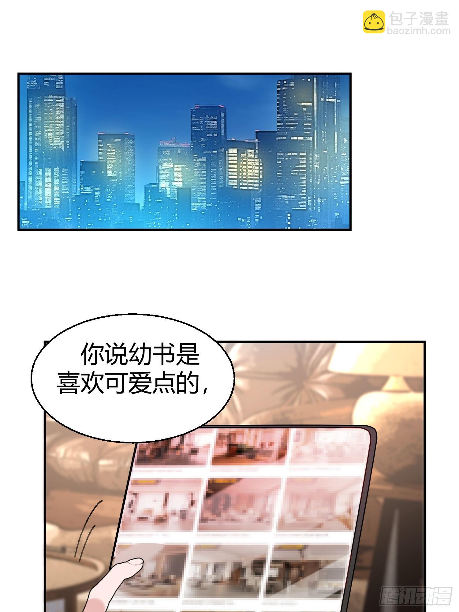 错误的感情(1/2)-第74话