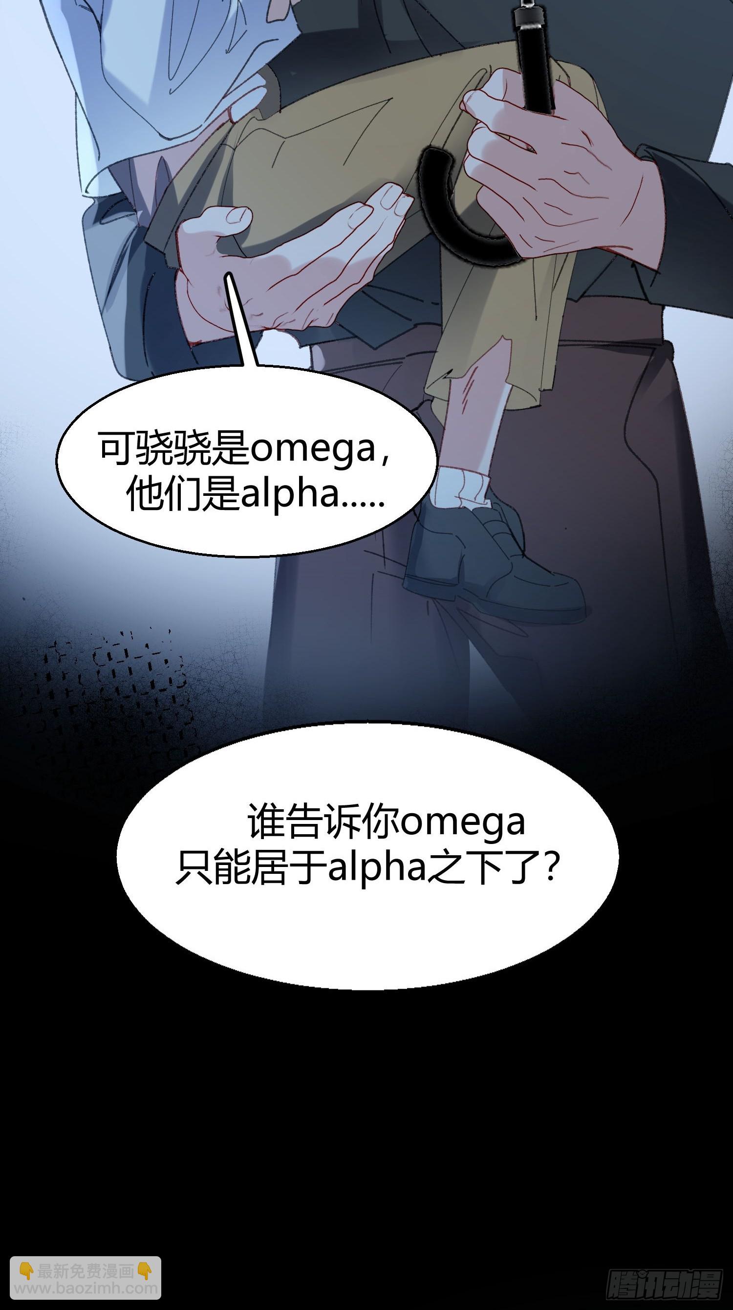 063-错误的感情(1/2)-第76话