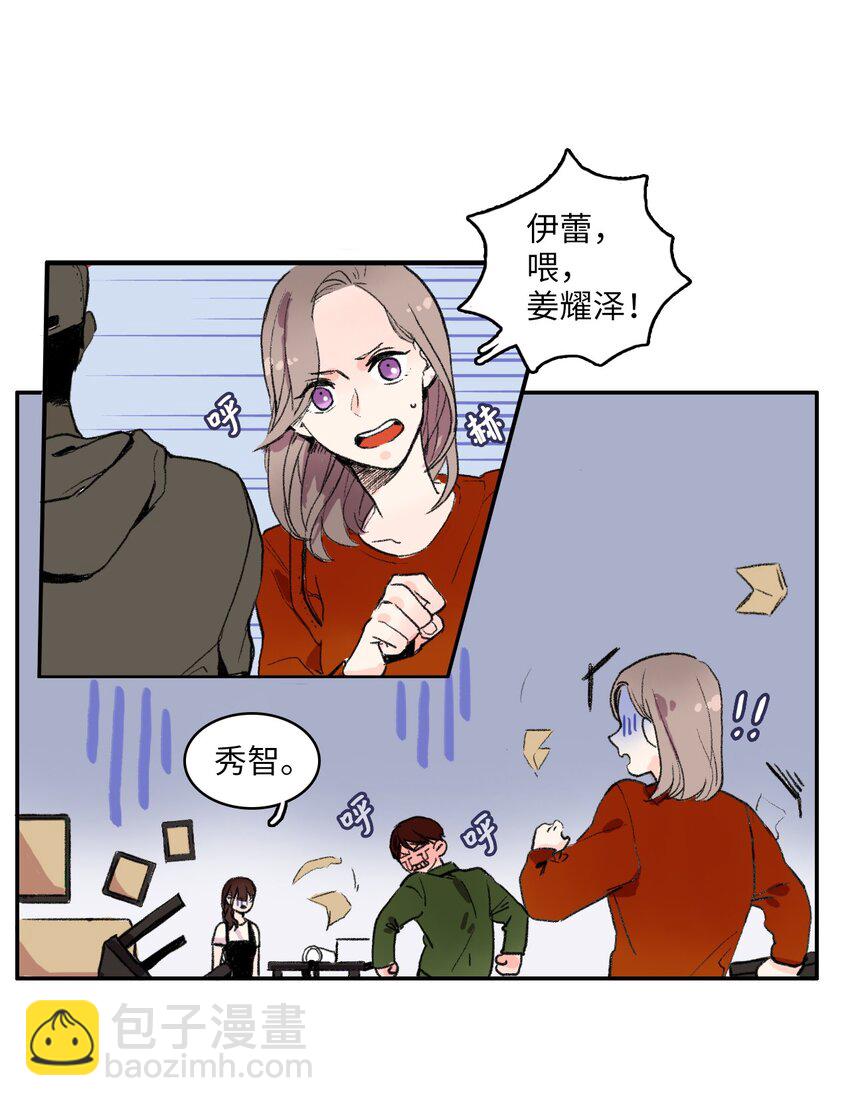 01 世纪铁壁女(1/2)-第2话