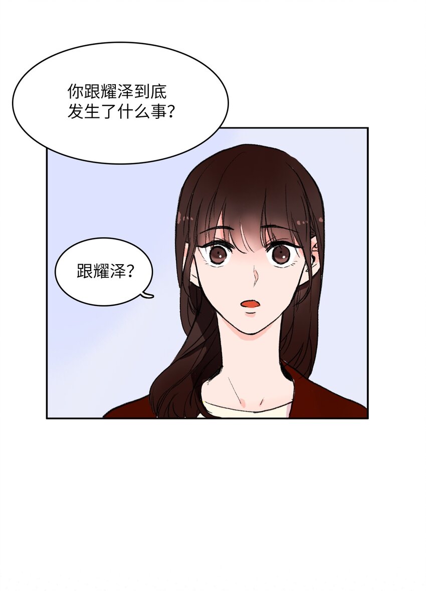 01 世纪铁壁女(1/2)-第2话