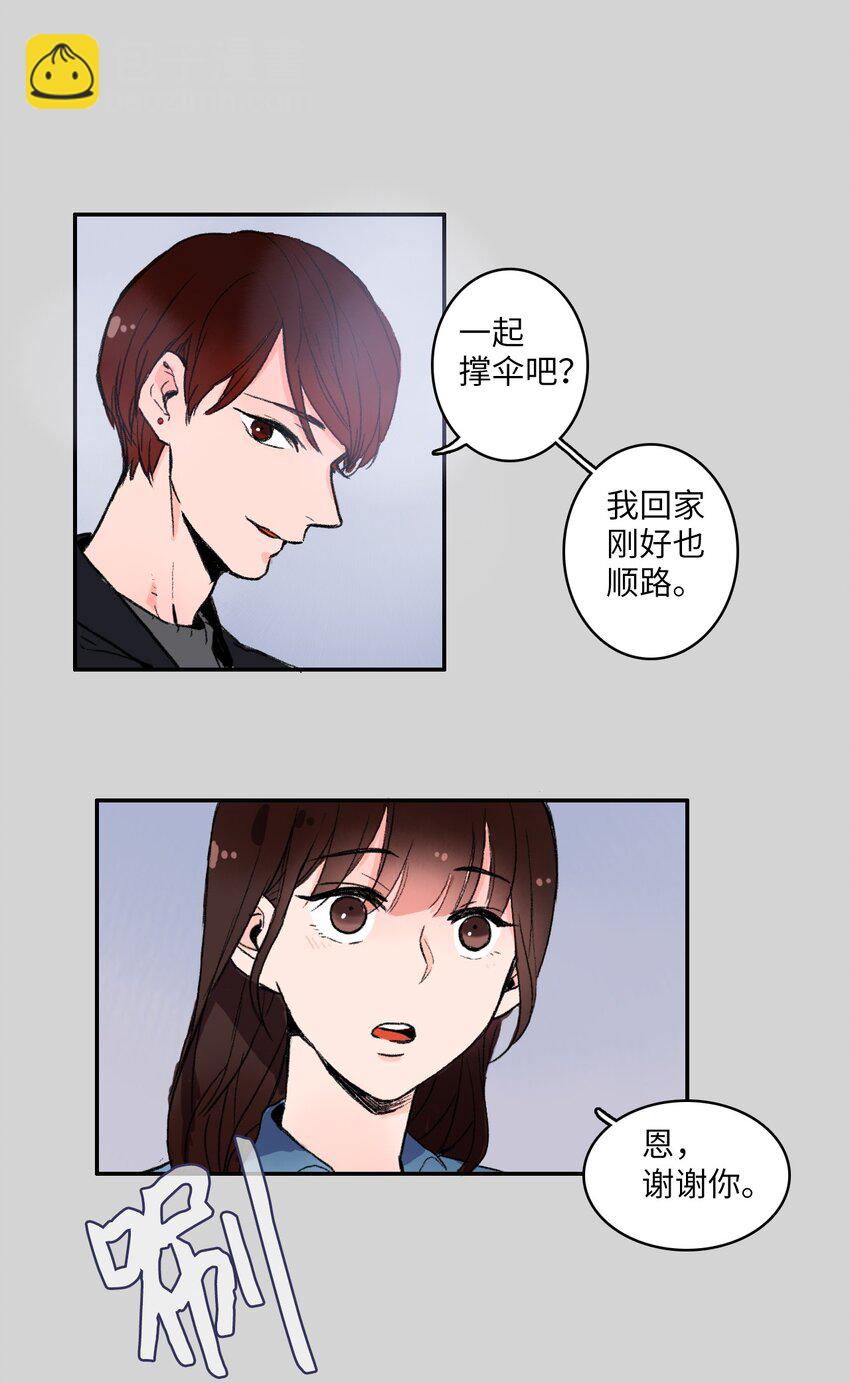 01 世纪铁壁女(1/2)-第2话