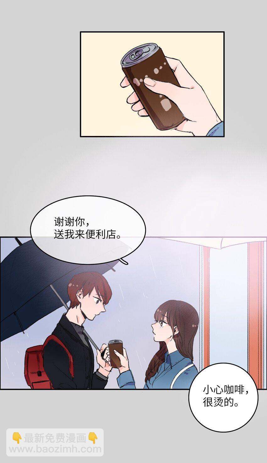 01 世纪铁壁女(1/2)-第2话