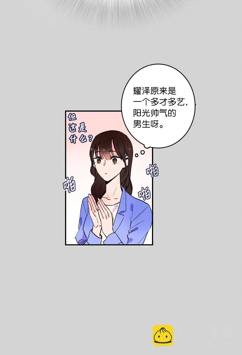 01 世纪铁壁女(1/2)-第2话