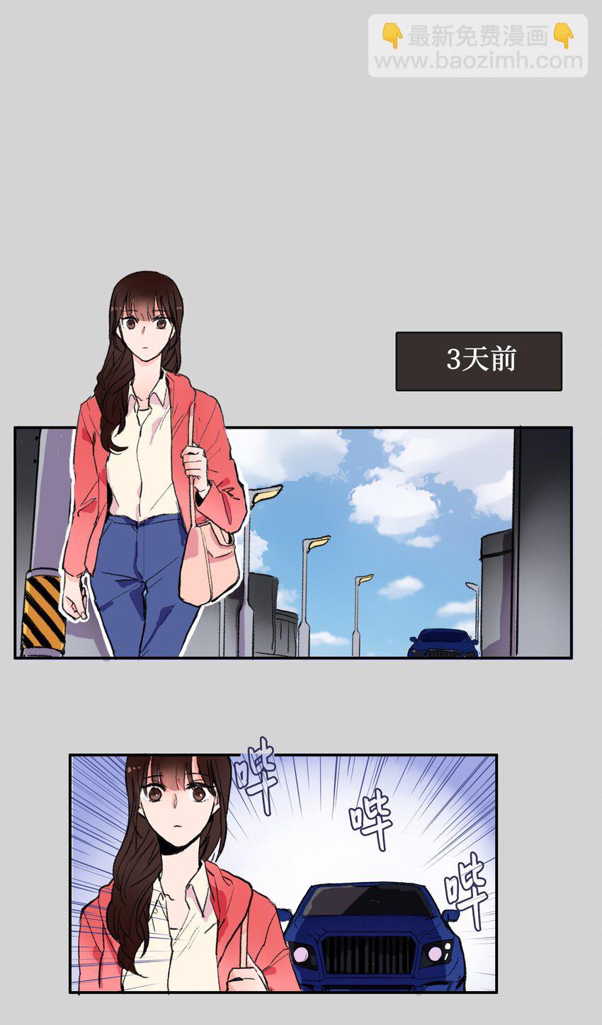 01 世纪铁壁女(1/2)-第2话