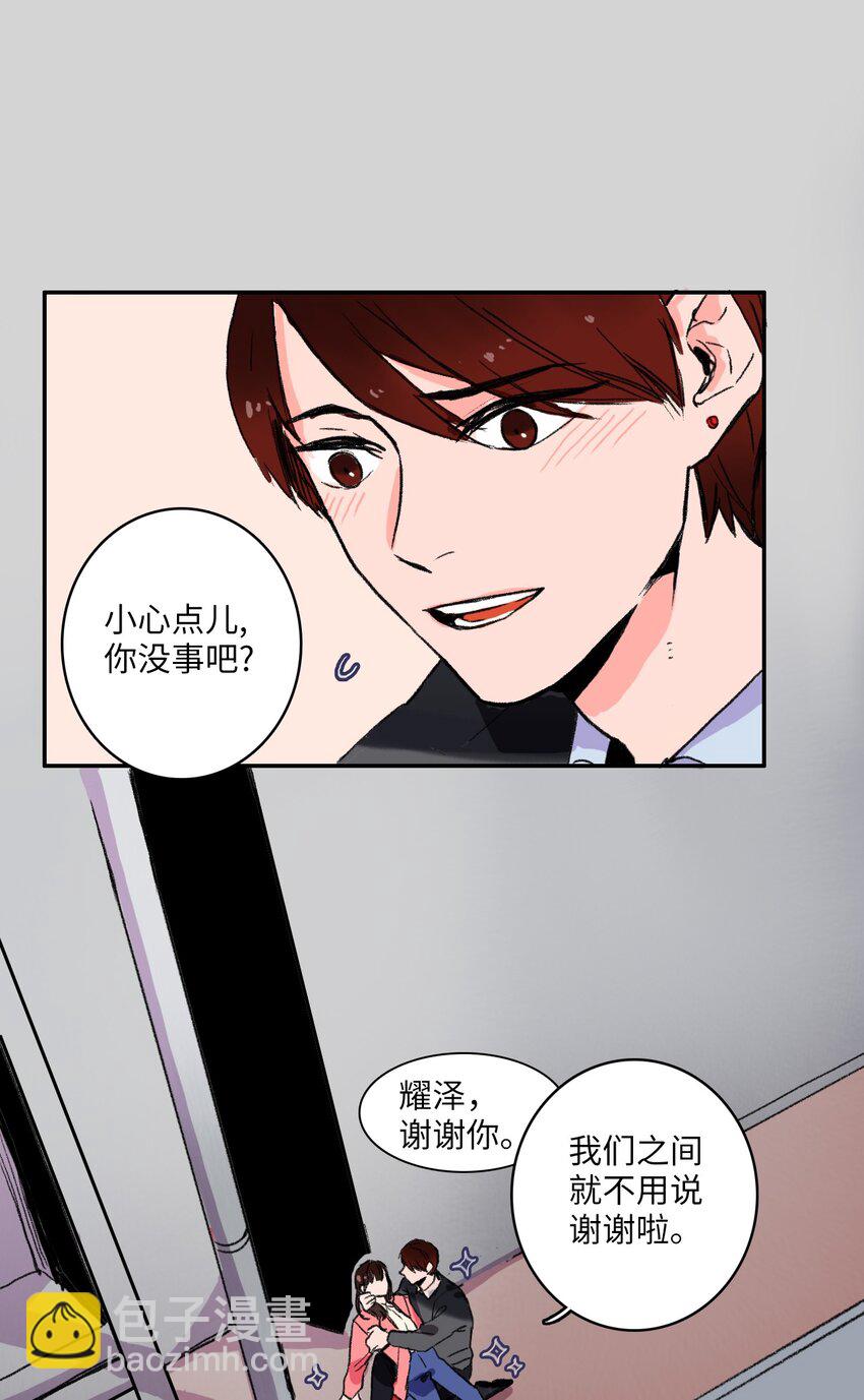 01 世纪铁壁女(1/2)-第2话