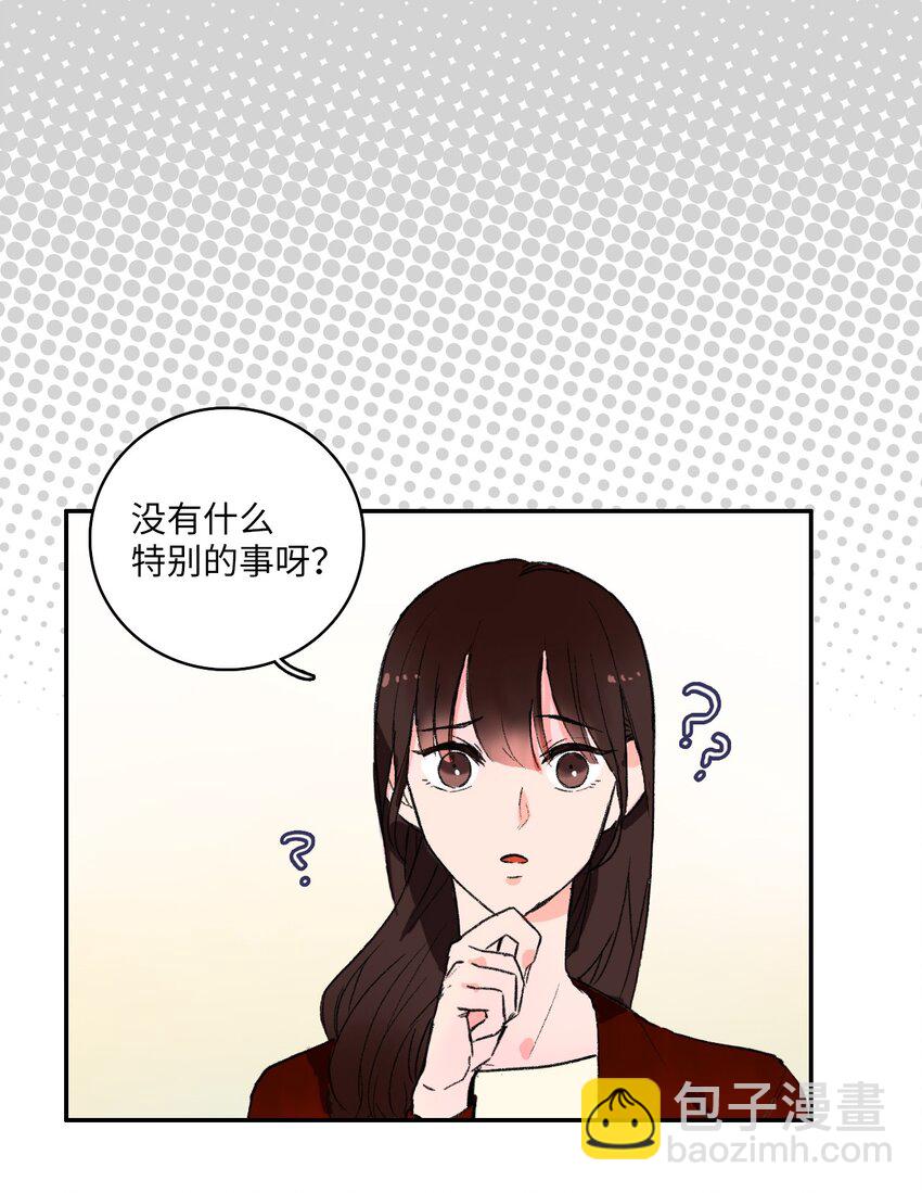 01 世纪铁壁女(1/2)-第2话