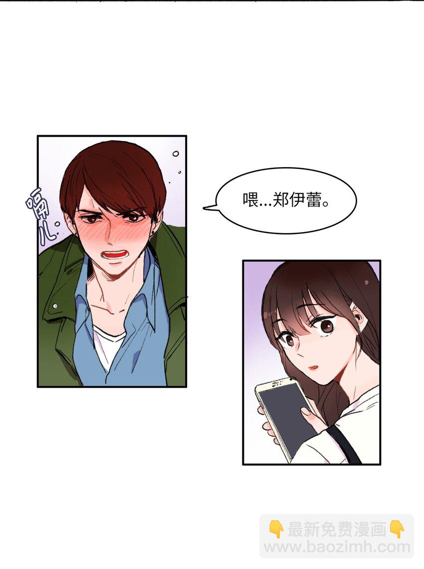 01 世纪铁壁女(1/2)-第2话