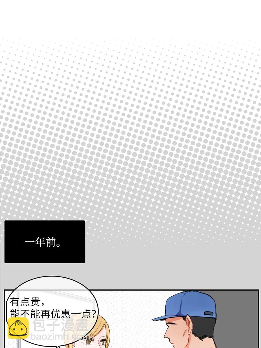 11 入侵者-第12话