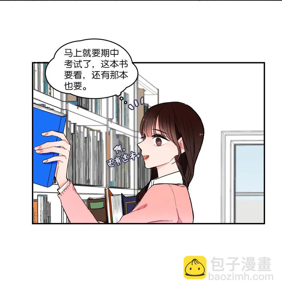 13 在我不知道的时候（2）-第14话