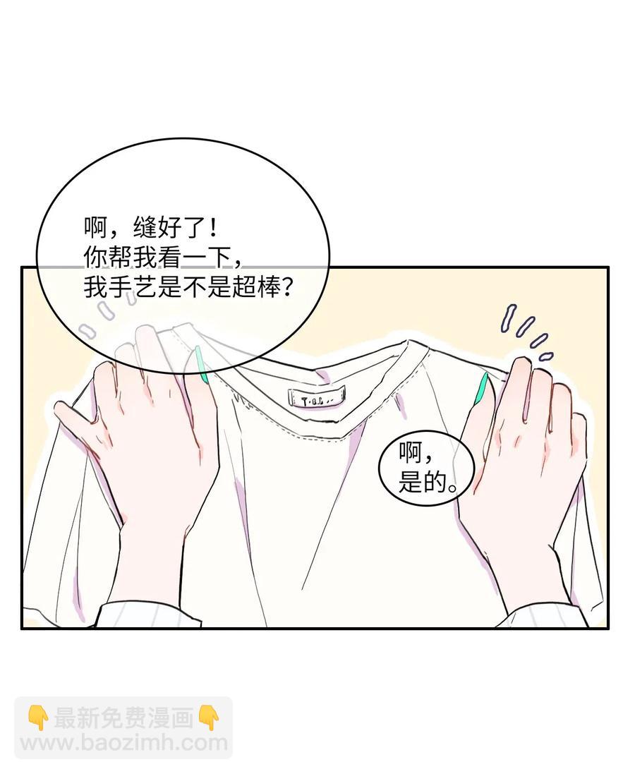 13 在我不知道的时候（2）-第14话