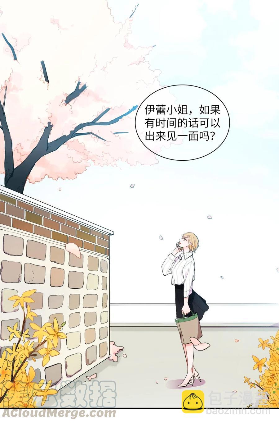 13 在我不知道的时候（2）-第14话
