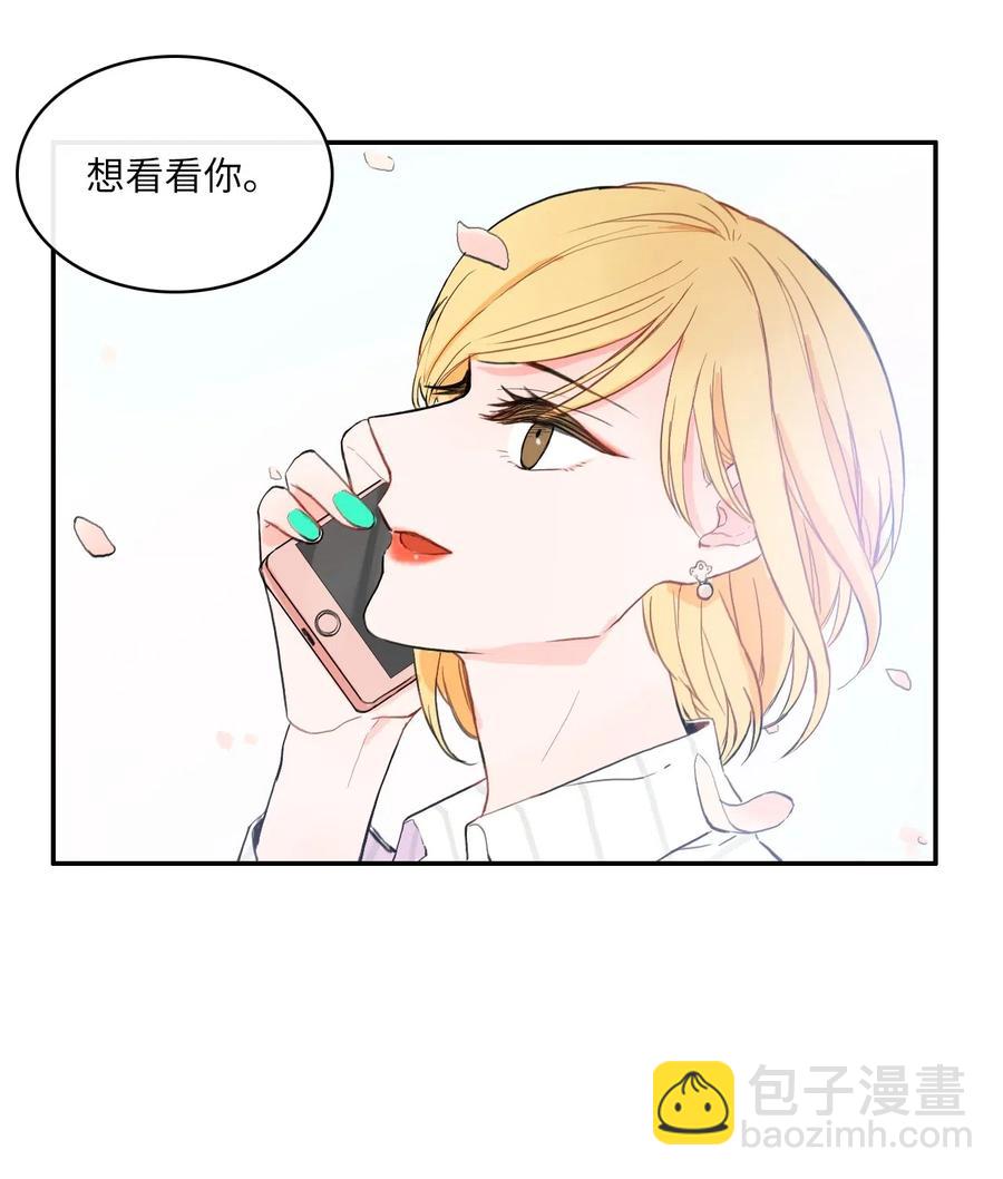 13 在我不知道的时候（2）-第14话