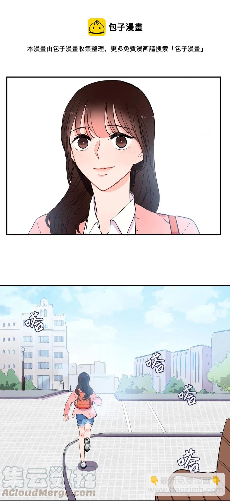 13 在我不知道的时候（2）-第14话