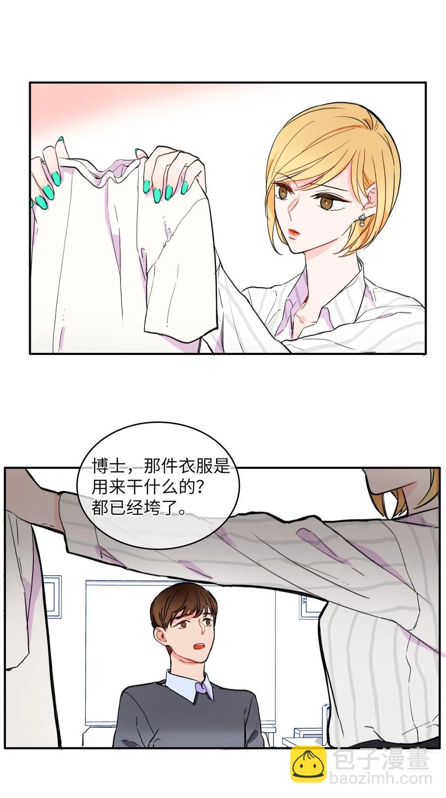 13 在我不知道的时候（2）-第14话