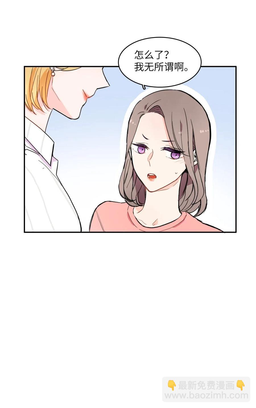 15 交叉（2）-第16话