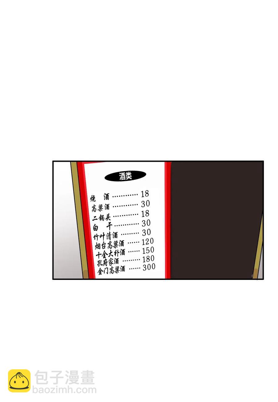 15 交叉（2）-第16话