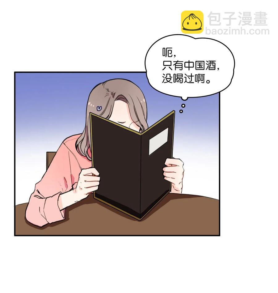 15 交叉（2）-第16话