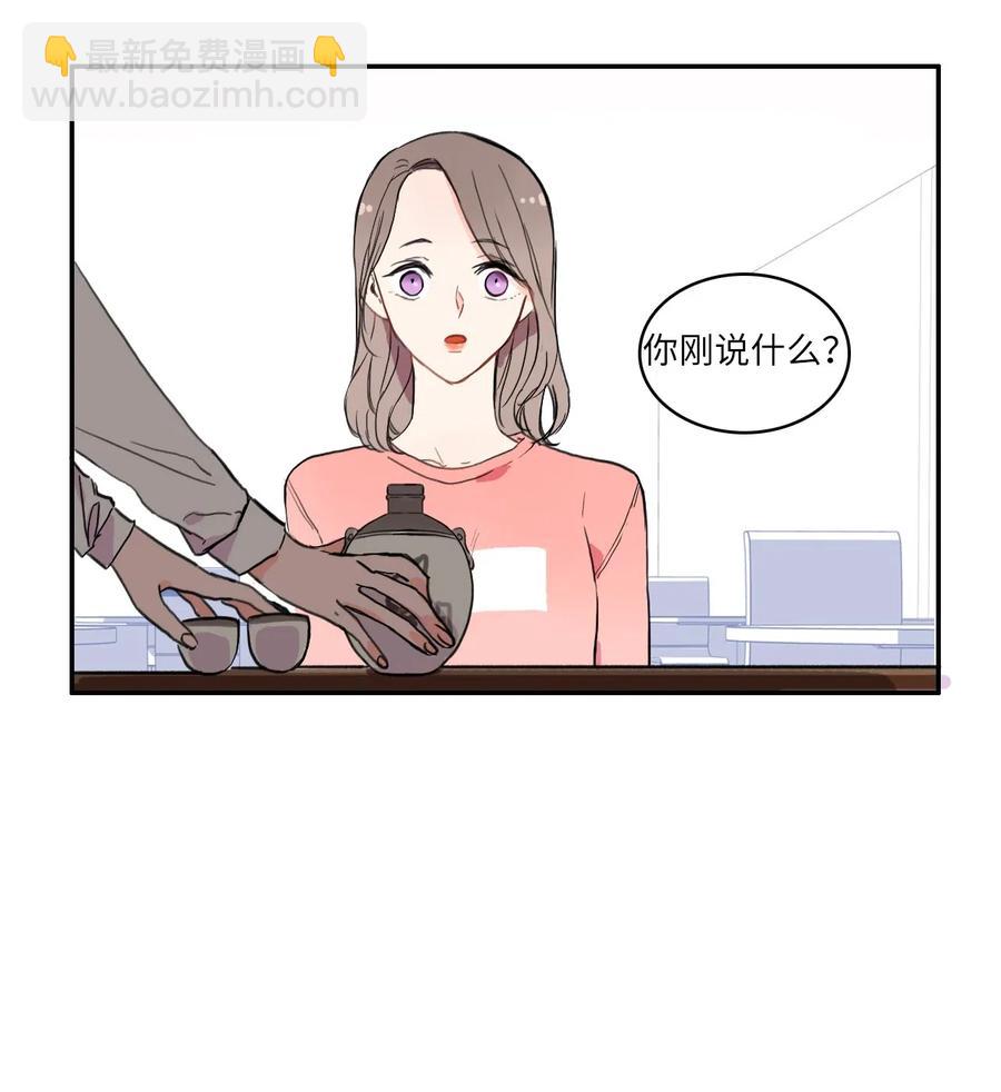 15 交叉（2）-第16话