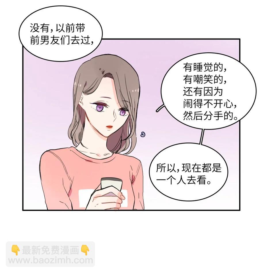15 交叉（2）-第16话