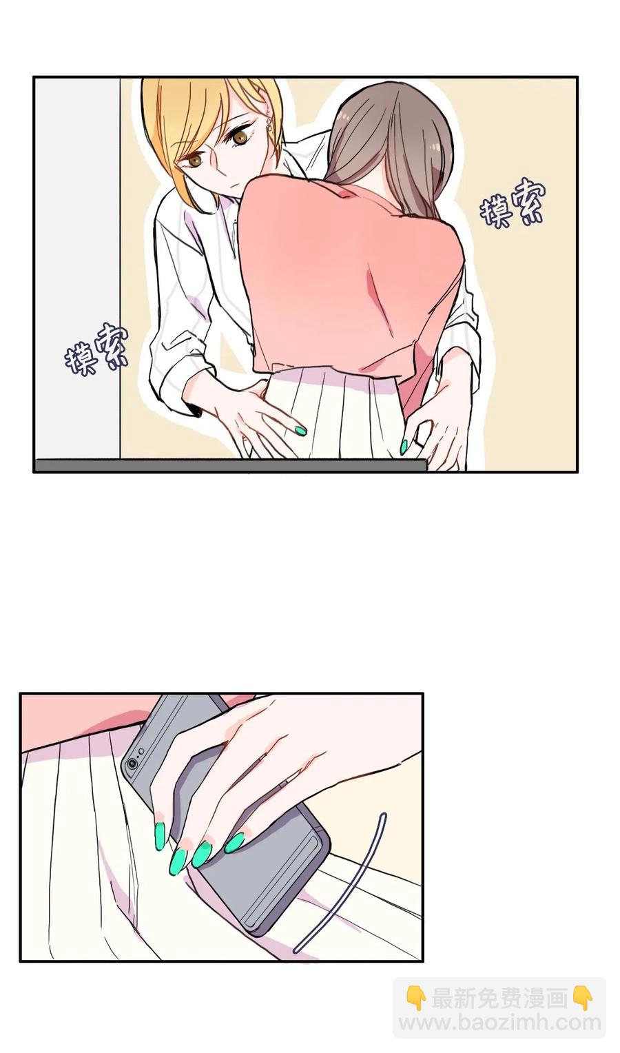 15 交叉（2）-第16话
