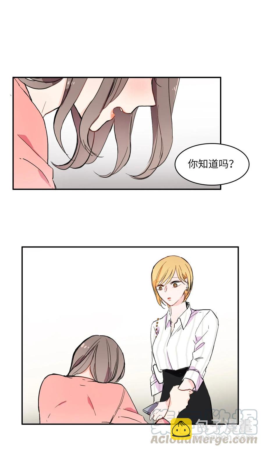15 交叉（2）-第16话