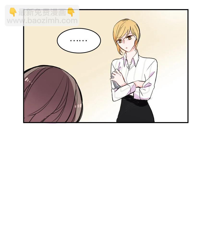 15 交叉（2）-第16话