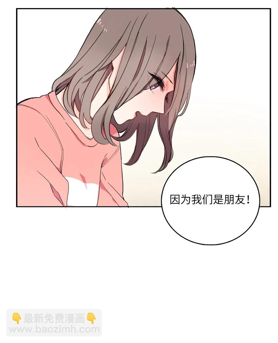 15 交叉（2）-第16话