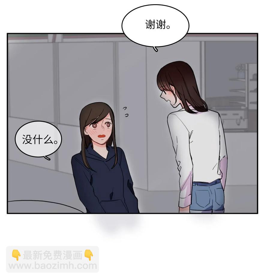 21 陷入爱情(1/2)-第22话