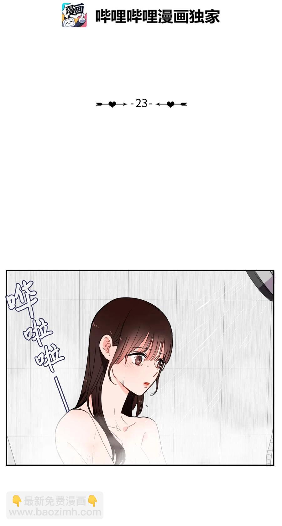 23 与众不同的今天(1/2)-第24话