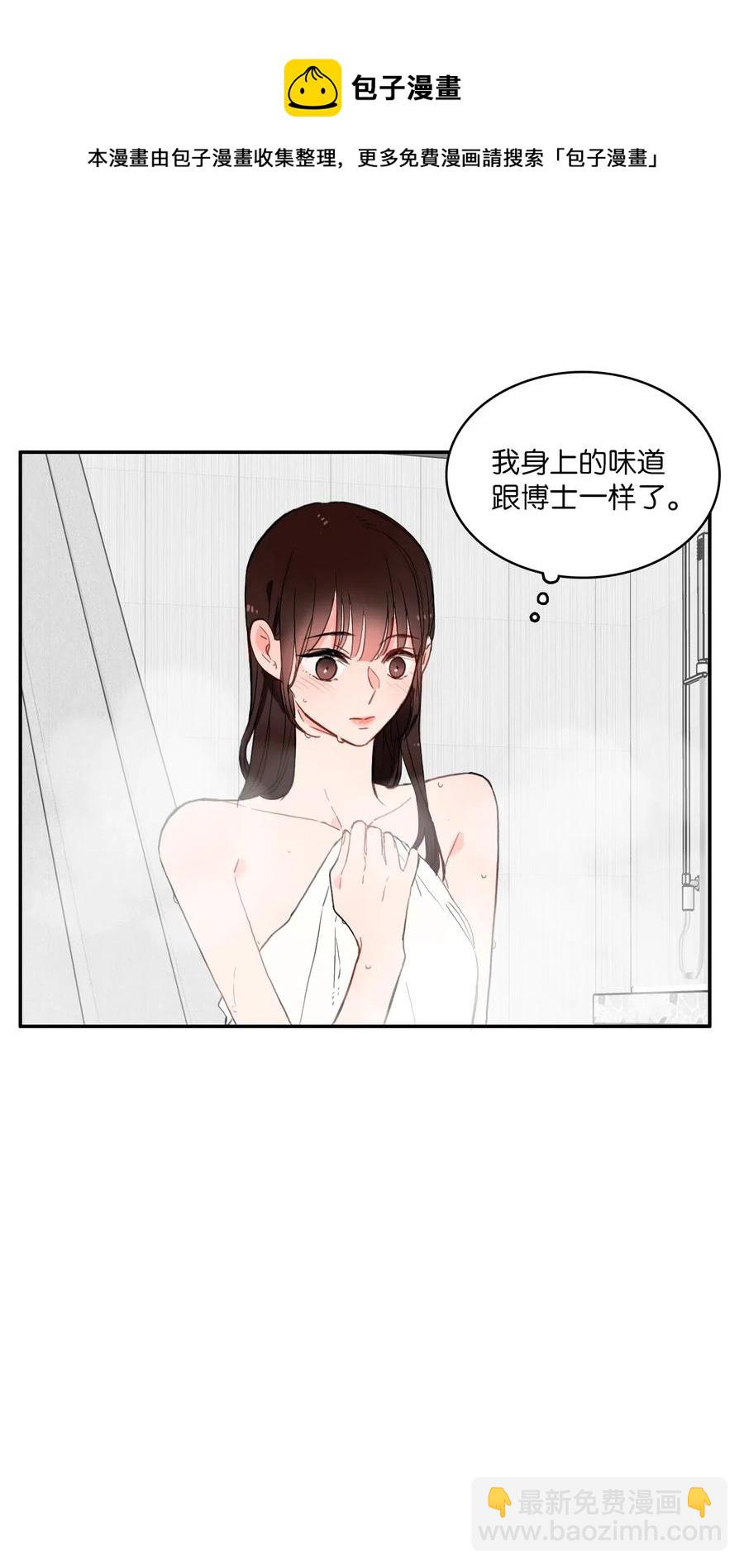 23 与众不同的今天(1/2)-第24话