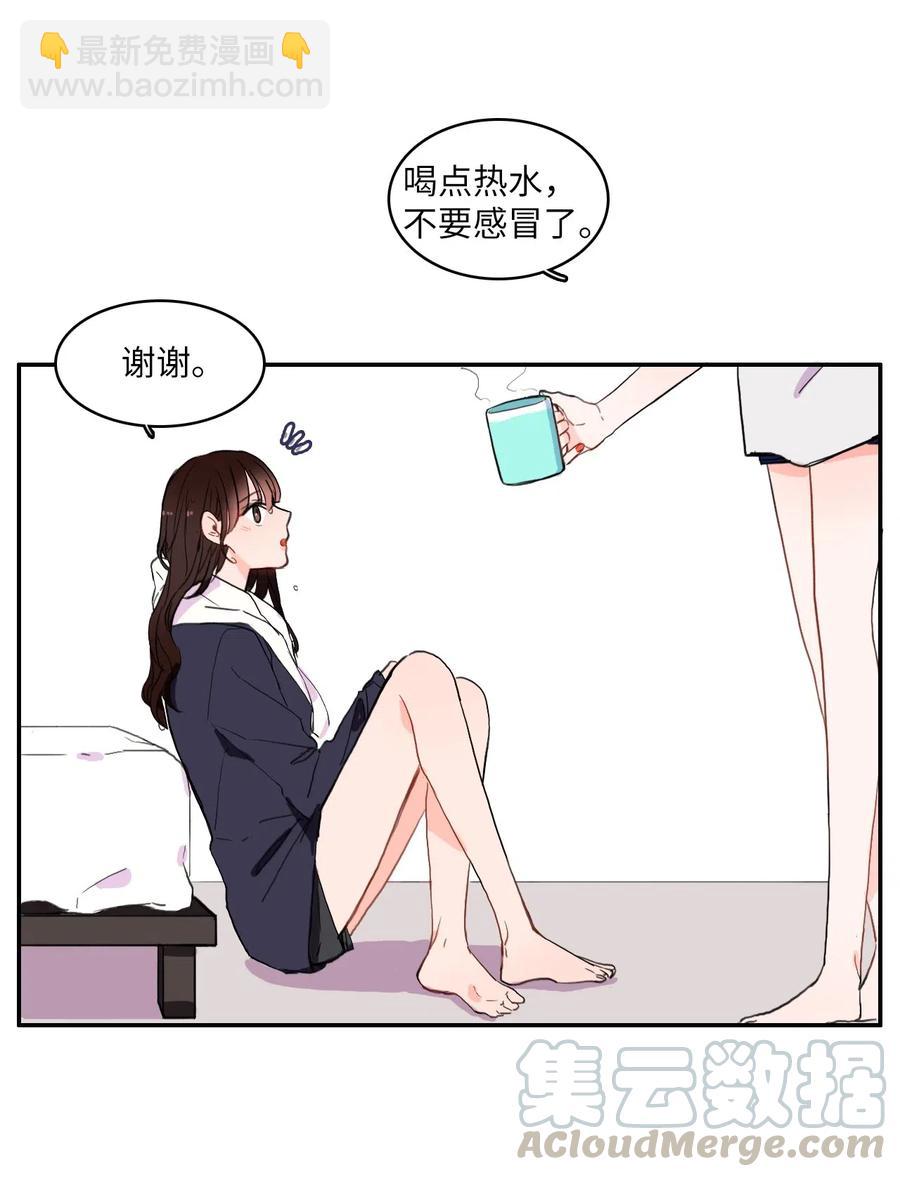 23 与众不同的今天(1/2)-第24话