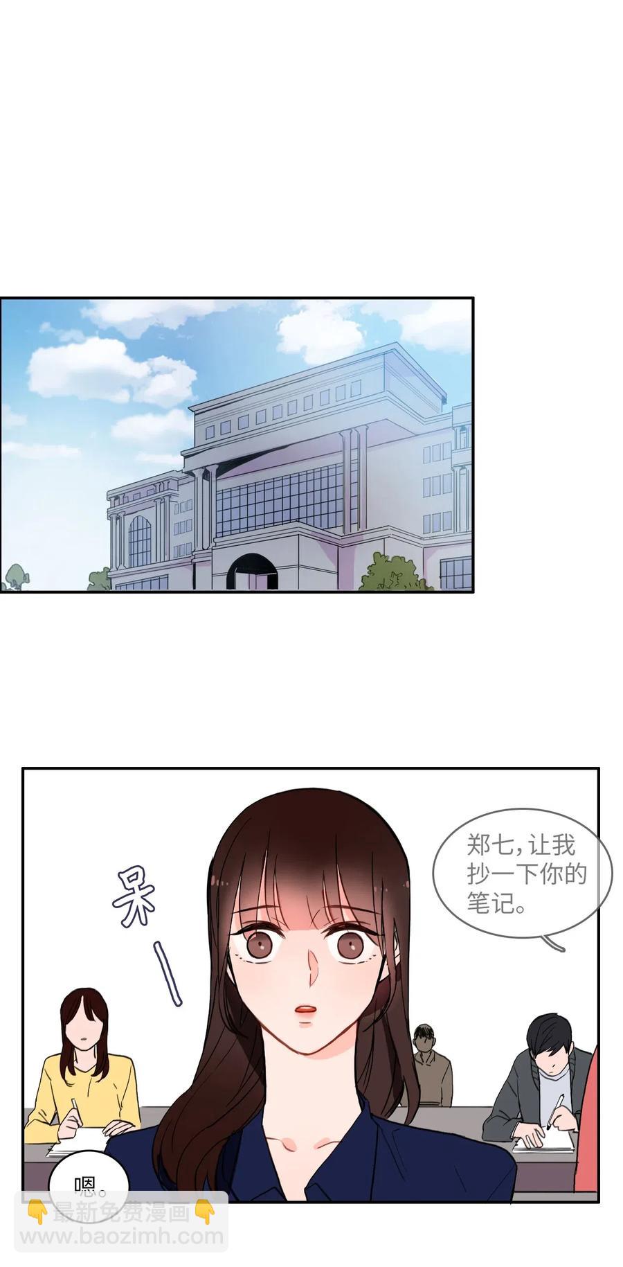 23 与众不同的今天(1/2)-第24话