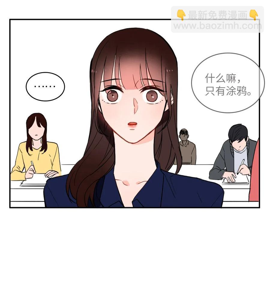 23 与众不同的今天(1/2)-第24话