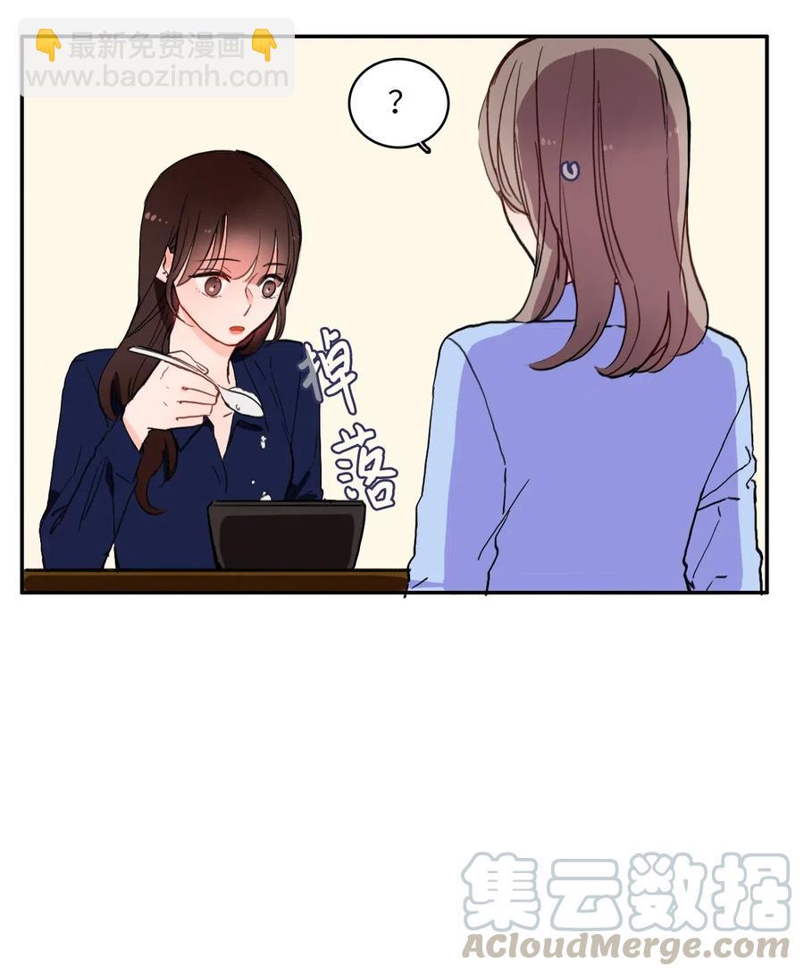 23 与众不同的今天(1/2)-第24话