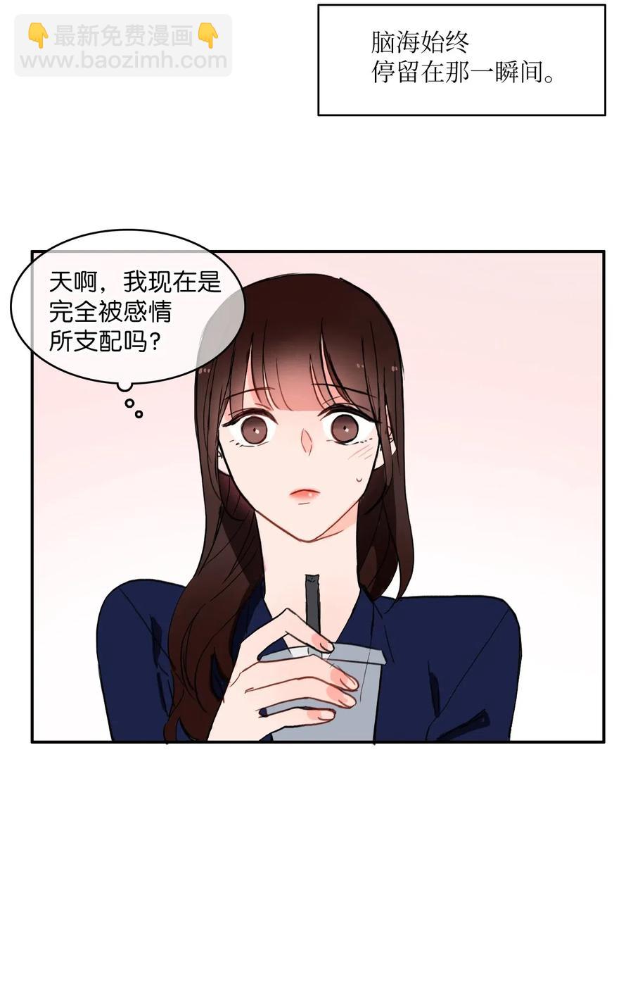 23 与众不同的今天(1/2)-第24话