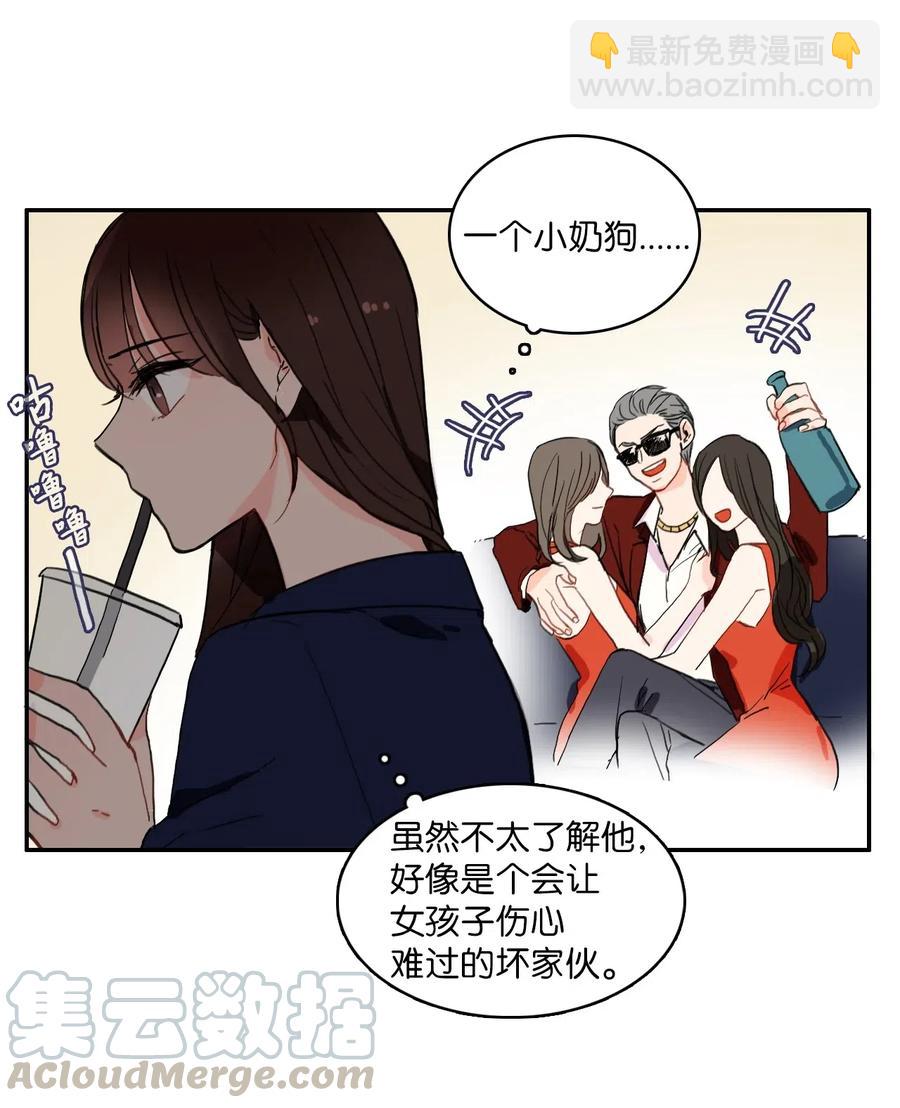 23 与众不同的今天(1/2)-第24话