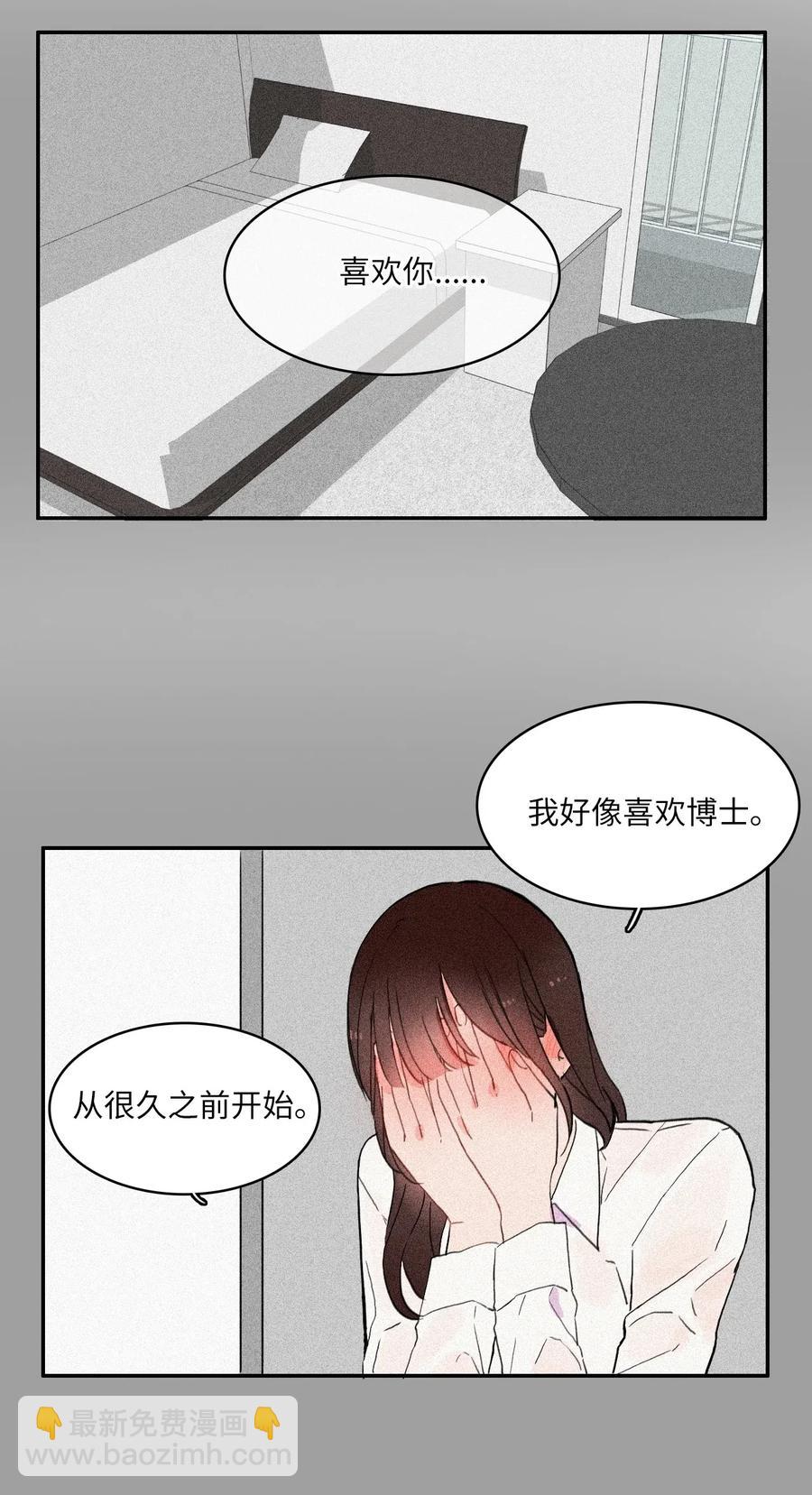 23 与众不同的今天(1/2)-第24话
