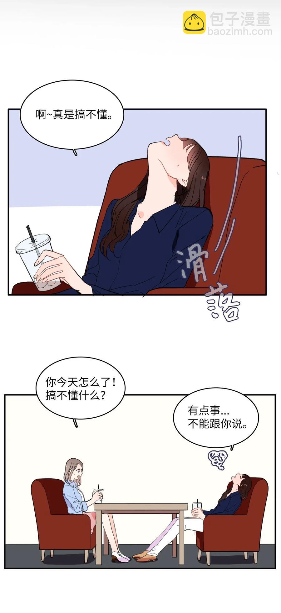 23 与众不同的今天(1/2)-第24话