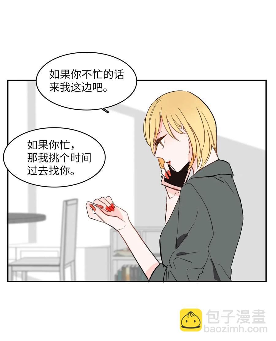 23 与众不同的今天(1/2)-第24话
