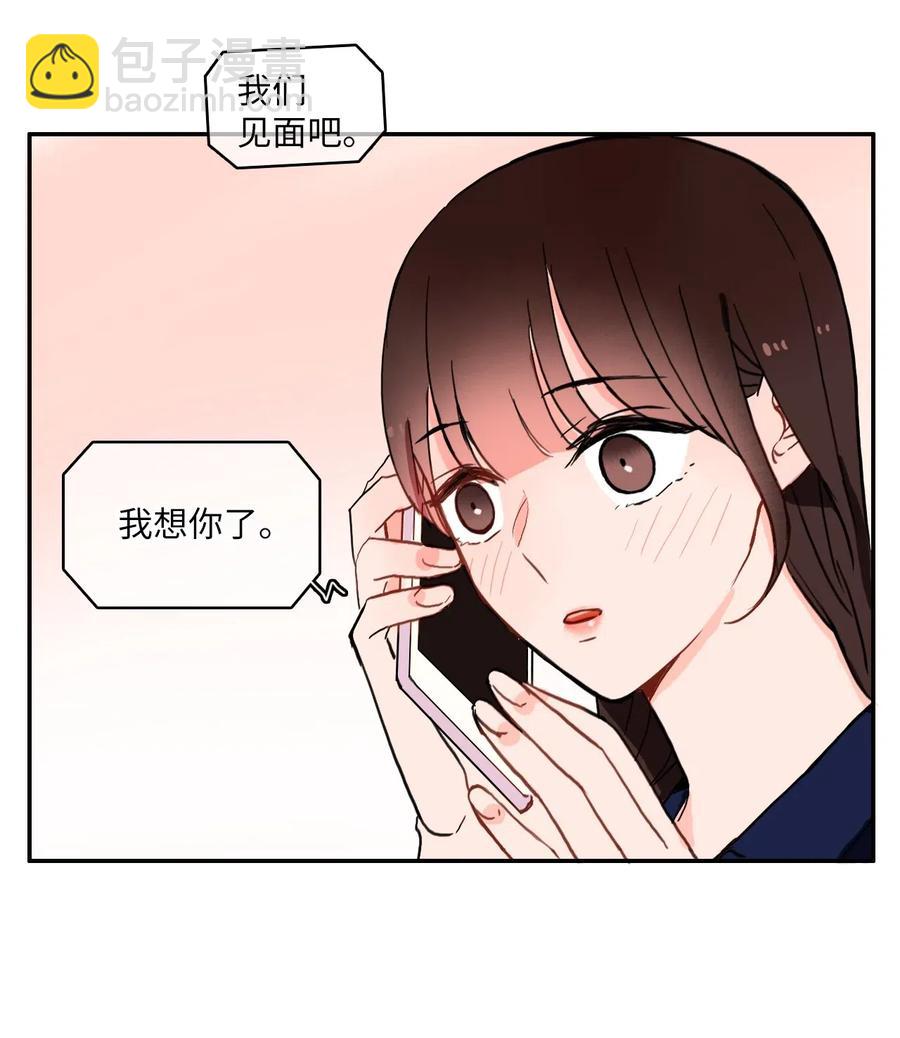 23 与众不同的今天(1/2)-第24话