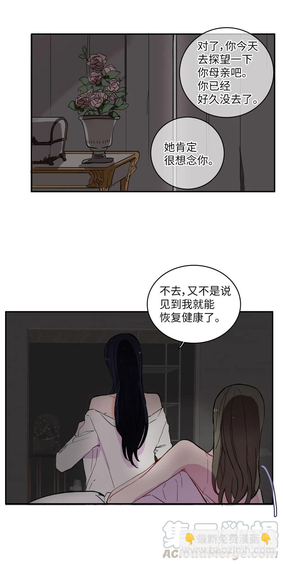 23 与众不同的今天(1/2)-第24话