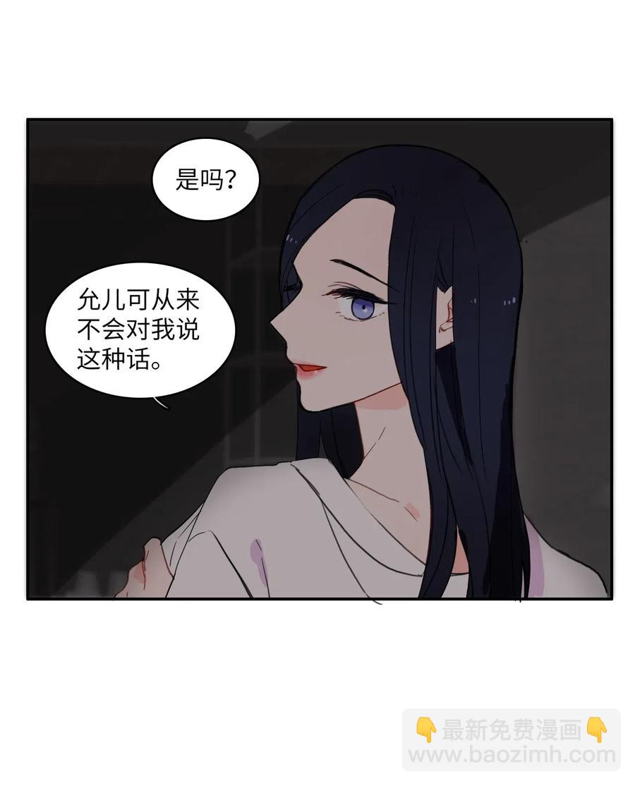 23 与众不同的今天(1/2)-第24话