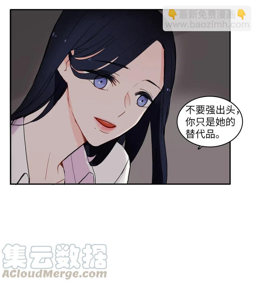 23 与众不同的今天(1/2)-第24话