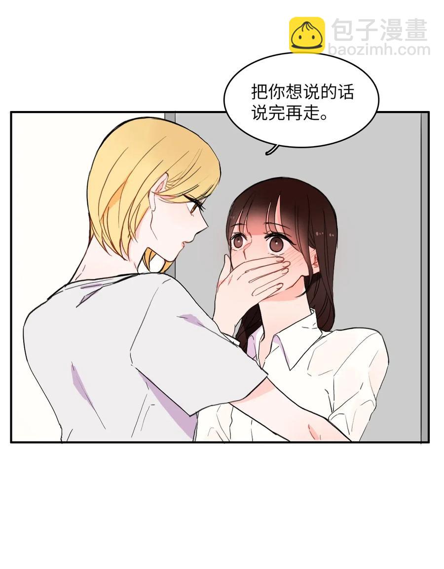23 与众不同的今天(1/2)-第24话