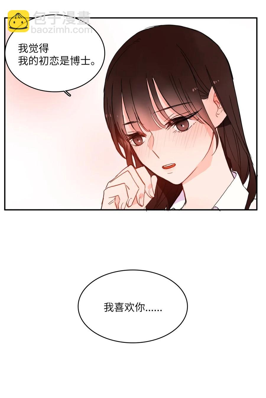 23 与众不同的今天(1/2)-第24话