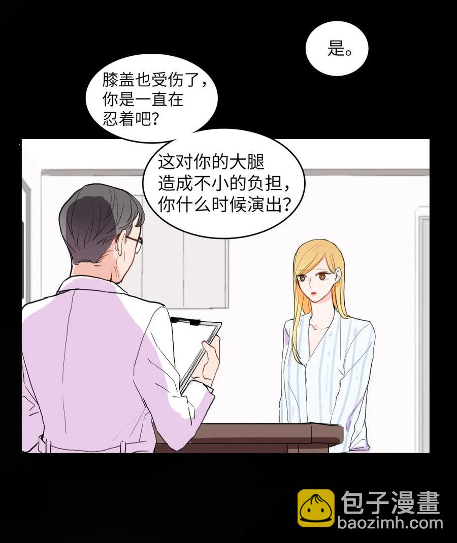 25 郑伊蕾（1）(1/2)-第26话