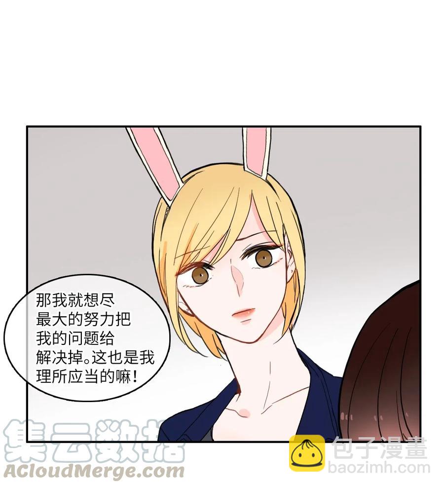25 郑伊蕾（1）(1/2)-第26话
