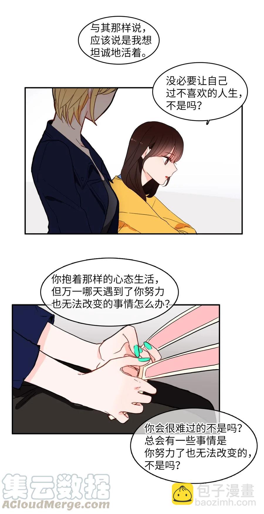 25 郑伊蕾（1）(1/2)-第26话